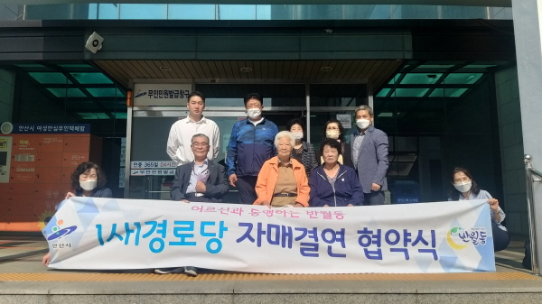 파리바게트 안산반월점 이미지