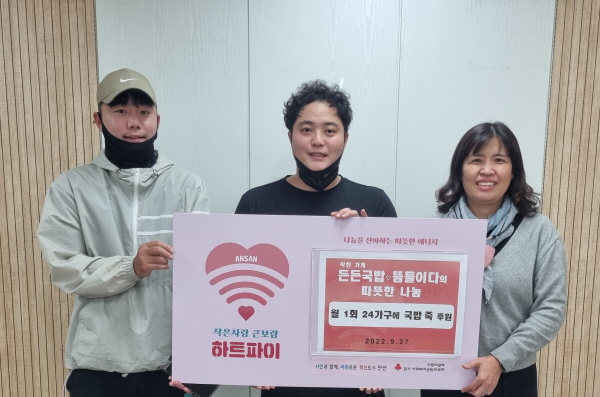 사동 지역사회보장협의체, ‘사랑 더하기 행복 나누기’활동