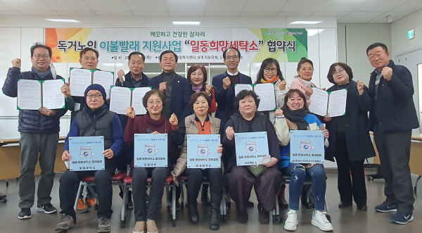 시장세탁소 이미지