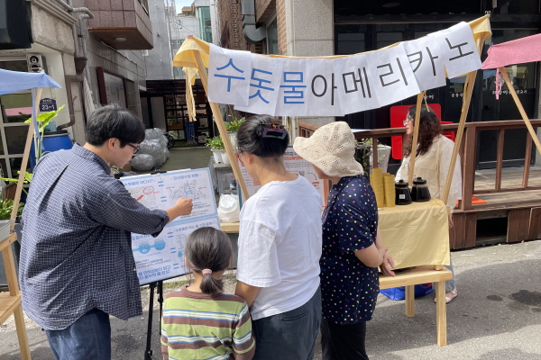 단원고마을공동체개방형사회적협동조합 이미지
