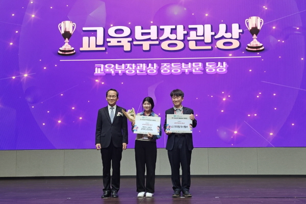 천미래 학생이 전국이중언어말하기대회서 교육부장관상을 수상했다.
