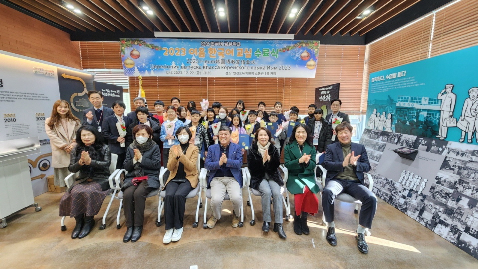 안산교육지원청이 전국 최초 다문화 초등생 위탁 '이음 한국어 교실' 수료식을 가졌다.