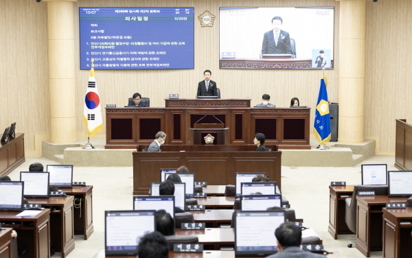 안산시의회가 26일 제288회 임시회 제2차 본회의를 개최했다.