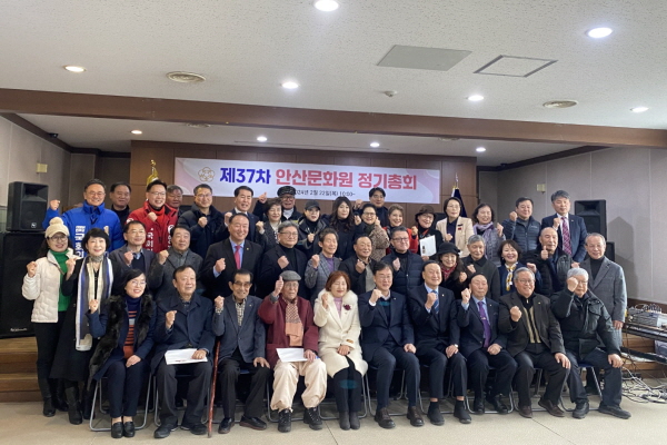 양진영 예비후보가 안산문화원 정기총회서 회원들과 기념사진을 촬영했다.