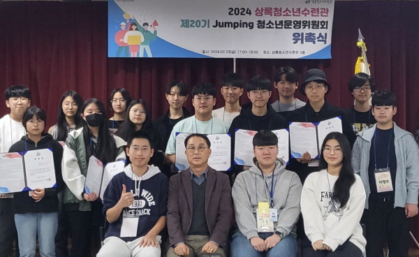 상록청소년수련관이 청소년운영위원회를 개최하고 인수인계 캠프를 개최했다.