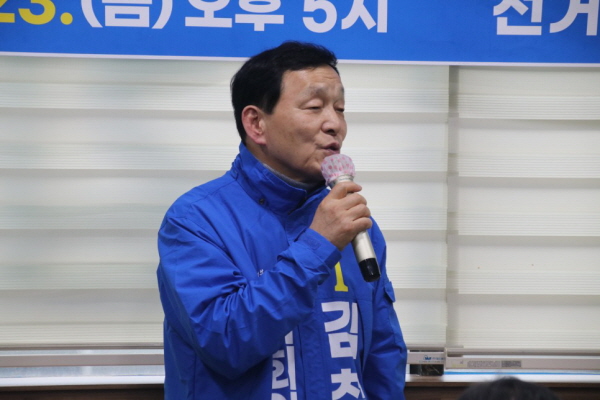 김철민 예비후보.