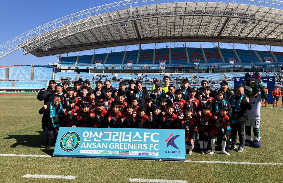 단원청소년수련관 소속 초등 축구팀 드림하이FC 선수들이 그리너스 홈 개막전에 참가해 응원했다.