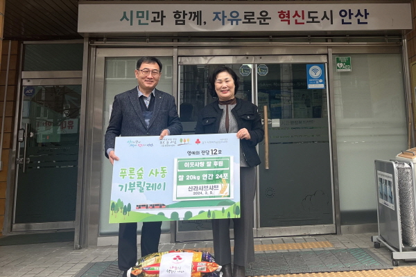 이화영 대표가 김윤희 사동장에게 쌀을 전달하고 있다.