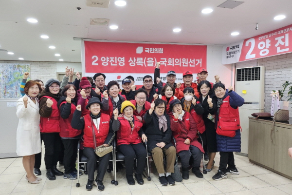 양진영 예비후보를 지지하는 한뜻봉사회 회원들이 화이팅을 외치고 있다.