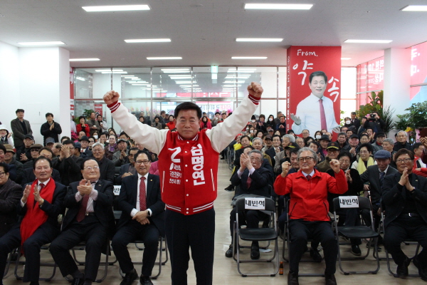 김명연 예비후보가 선거사부소 개소식에서 손을 들어 인사하고 있다.