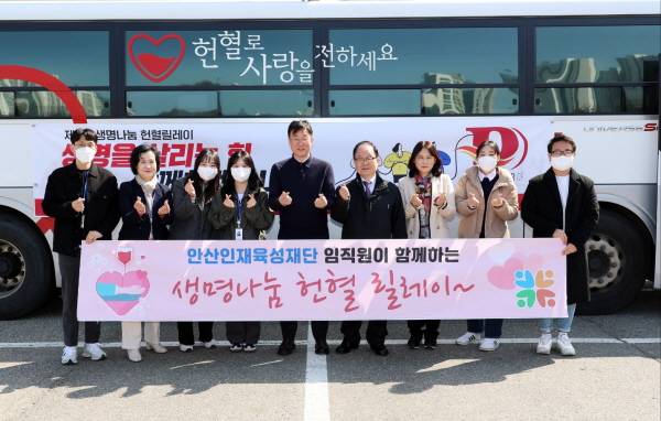 이민근 안산시장과 홍일화 대표, 직원들이 헌혈운동에 동참했다.