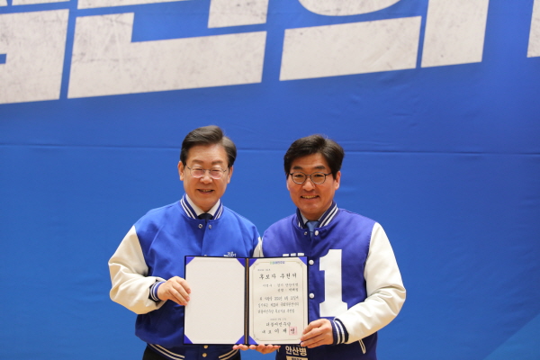 박해철 후보가 이재명 대표로부터 공천장을 받고 있다.