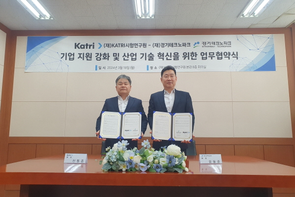 유동준 원장(오른쪽)과 신동준 원장이 업무협약을 체결했다.
