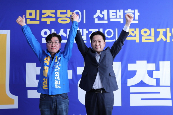 박해철 후보(왼쪽)와 고영인 의원(상임선거대책위원장)이 손을 들어 인사하고 있다.