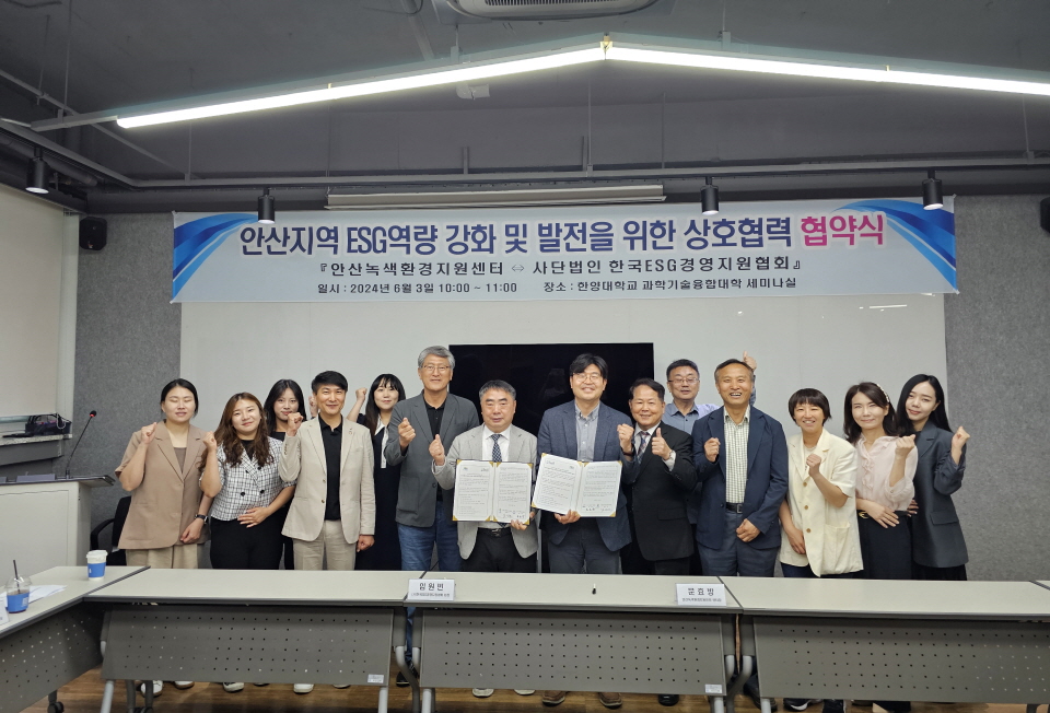 한국이에스지지원센터 이미지