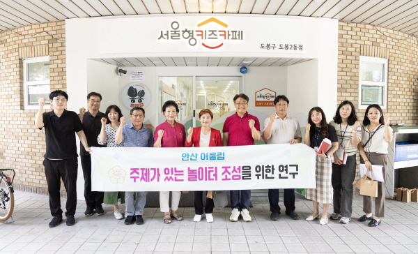 봉봉이놀이터 이미지