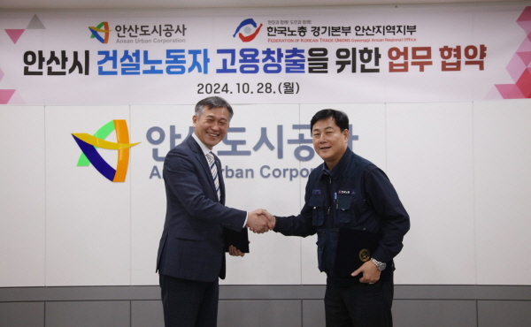 안정인력공사 이미지