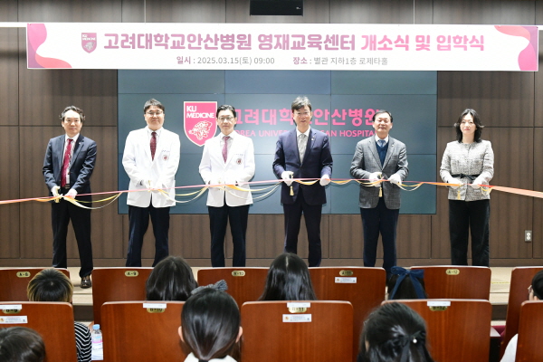 고려대부속안산병원 이미지