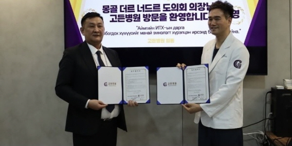 고든병원 이미지