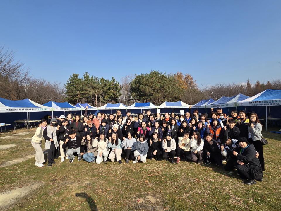 에코환경 이미지